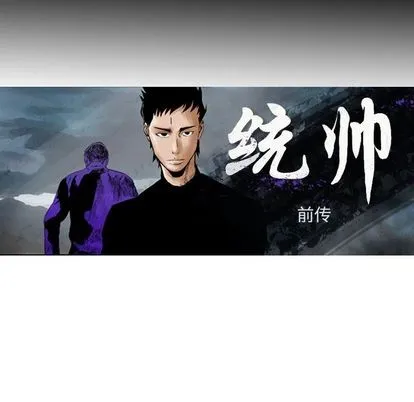 第58话 第7页