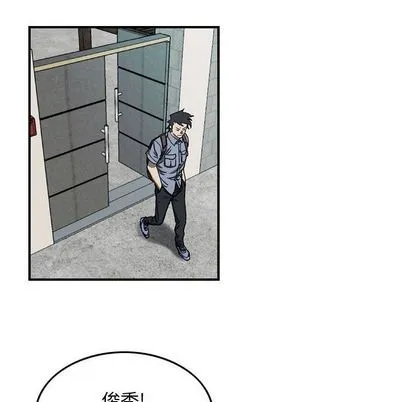 第58话 第8页