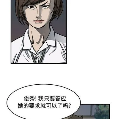 第58话 第52页
