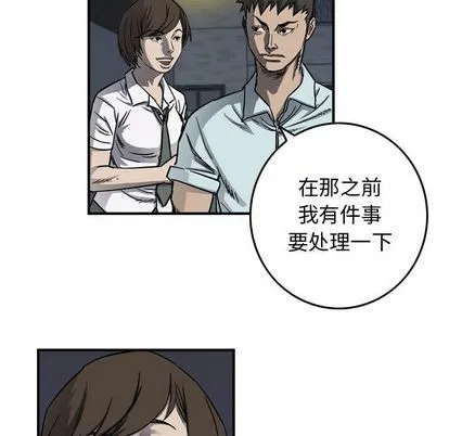 第58话 第56页