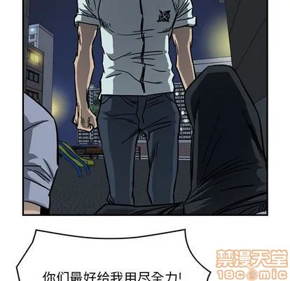 第58话 第75页