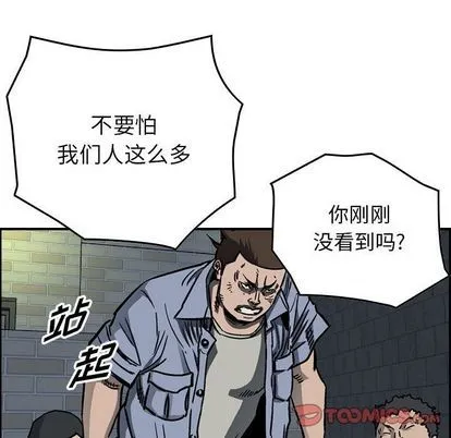 第58话 第78页