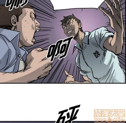第58话 第80页
