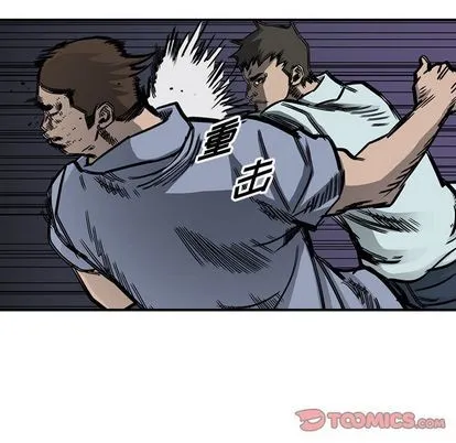 第58话 第82页