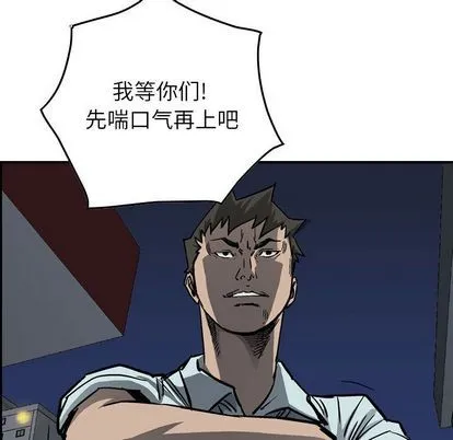 第58话 第88页