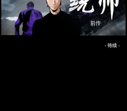 第59话 第101页