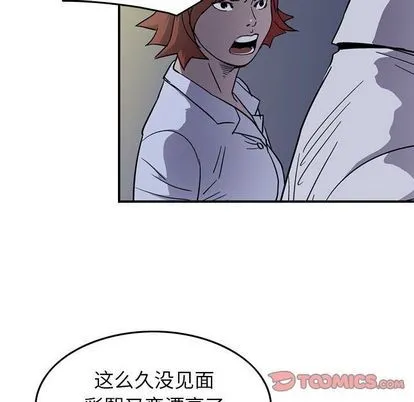 第60话 第12页