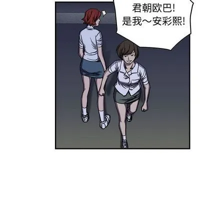 第60话 第22页