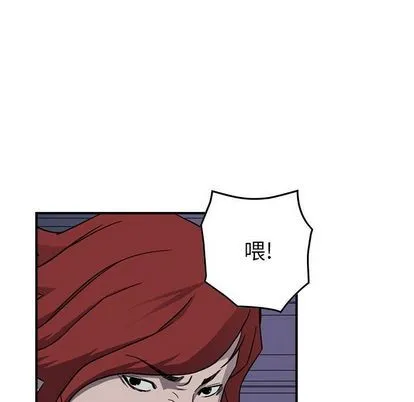 第60话 第23页