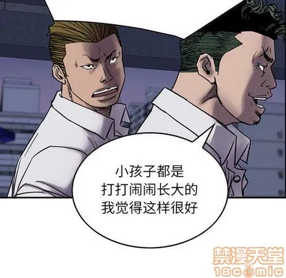 第60话 第35页