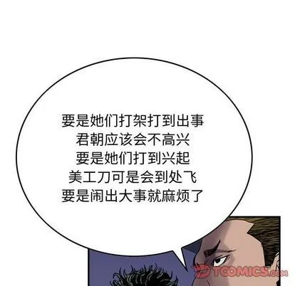 第60话 第36页