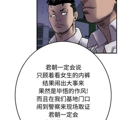 第60话 第37页
