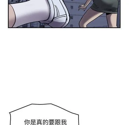 第60话 第46页