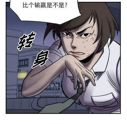 第60话 第47页