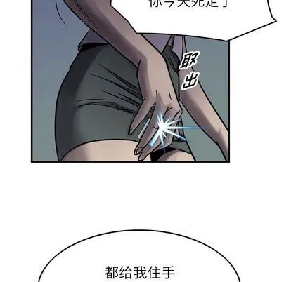 第60话 第52页