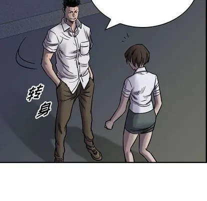 第60话 第59页