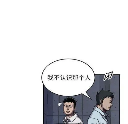 第60话 第94页