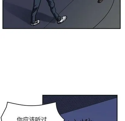 第60话 第97页