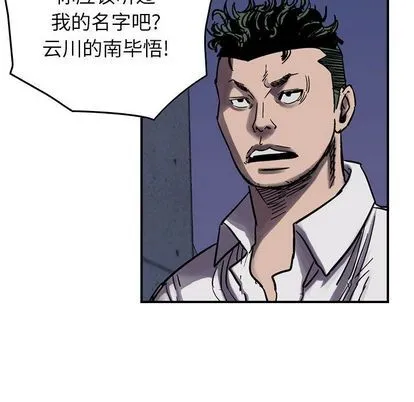 第60话 第98页