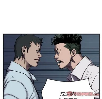 第60话 第102页