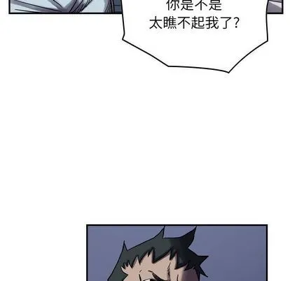 第60话 第103页