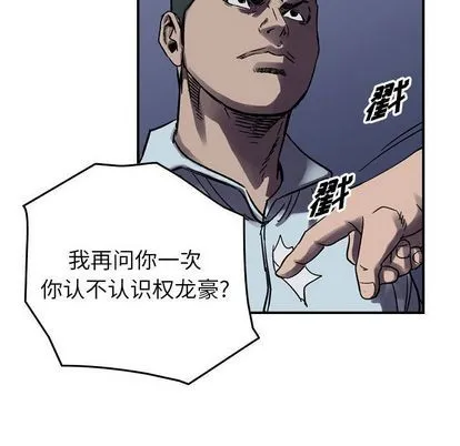 第60话 第104页