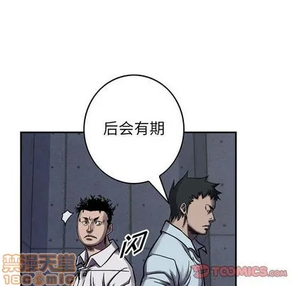 第60话 第105页