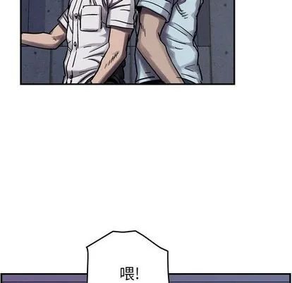 第60话 第106页