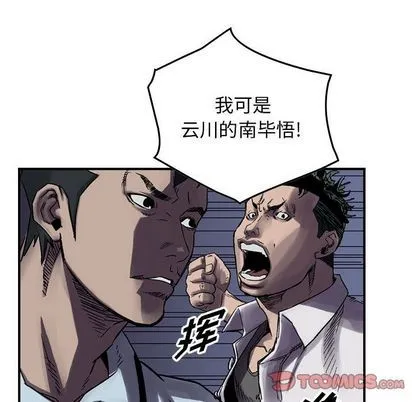 第60话 第108页