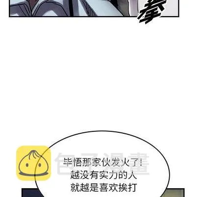 第60话 第109页