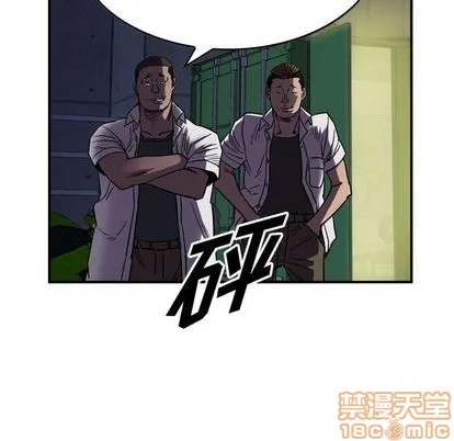 第60话 第110页