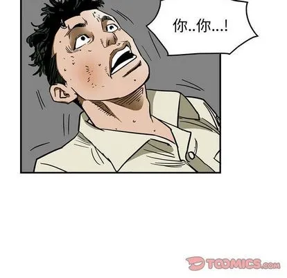 第60话 第114页