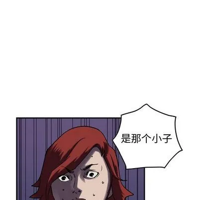 第60话 第116页