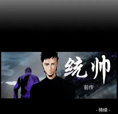第60话 第121页