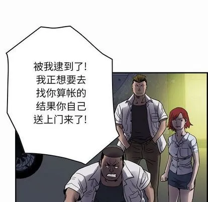 第61话 第11页