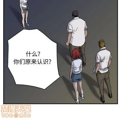 第61话 第20页