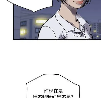 第61话 第23页