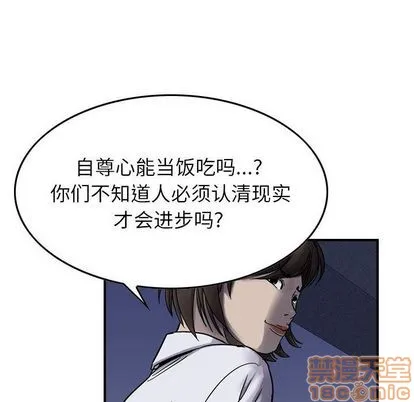 第61话 第25页