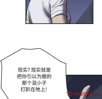 第61话 第26页