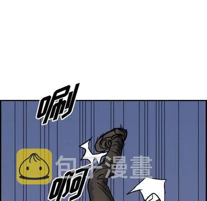 第61话 第33页