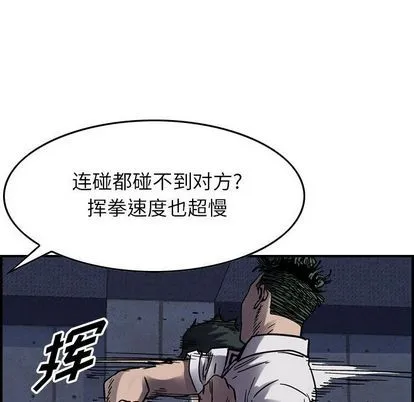 第61话 第37页
