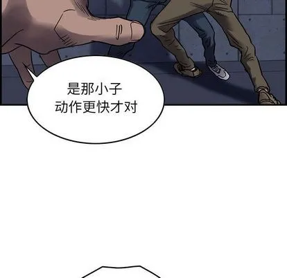 第61话 第41页