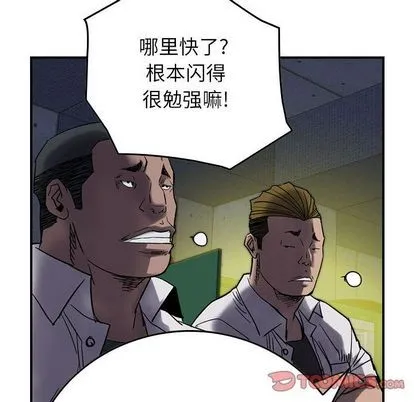 第61话 第42页