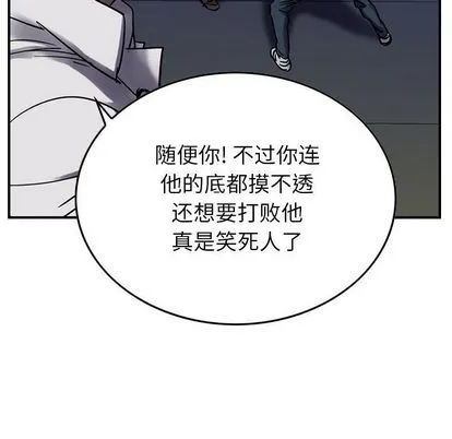 第61话 第49页