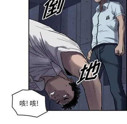 第61话 第69页