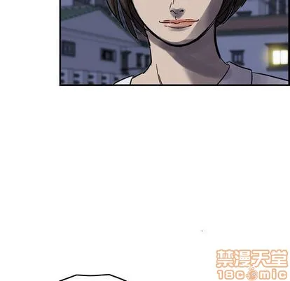 第61话 第75页