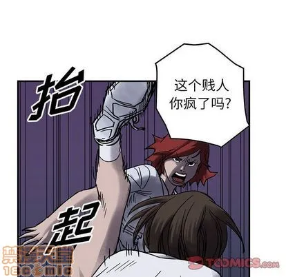 第61话 第90页