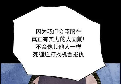 第62话 第1页