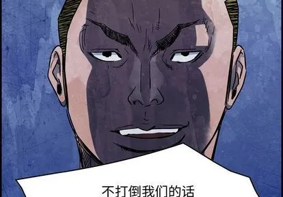 第62话 第2页