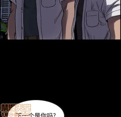 第62话 第5页